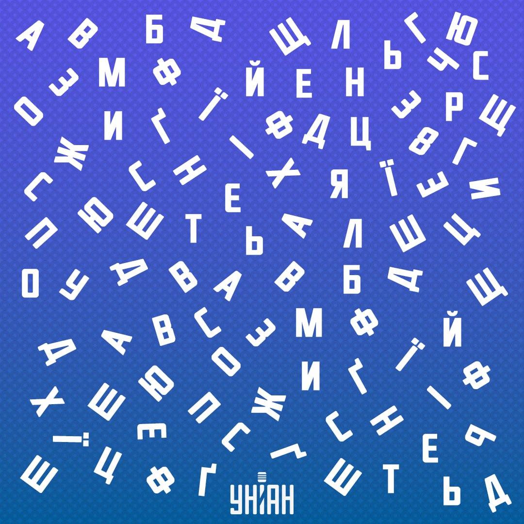 Številko na sestavljanki je treba najti pravočasno / kolaž Moje