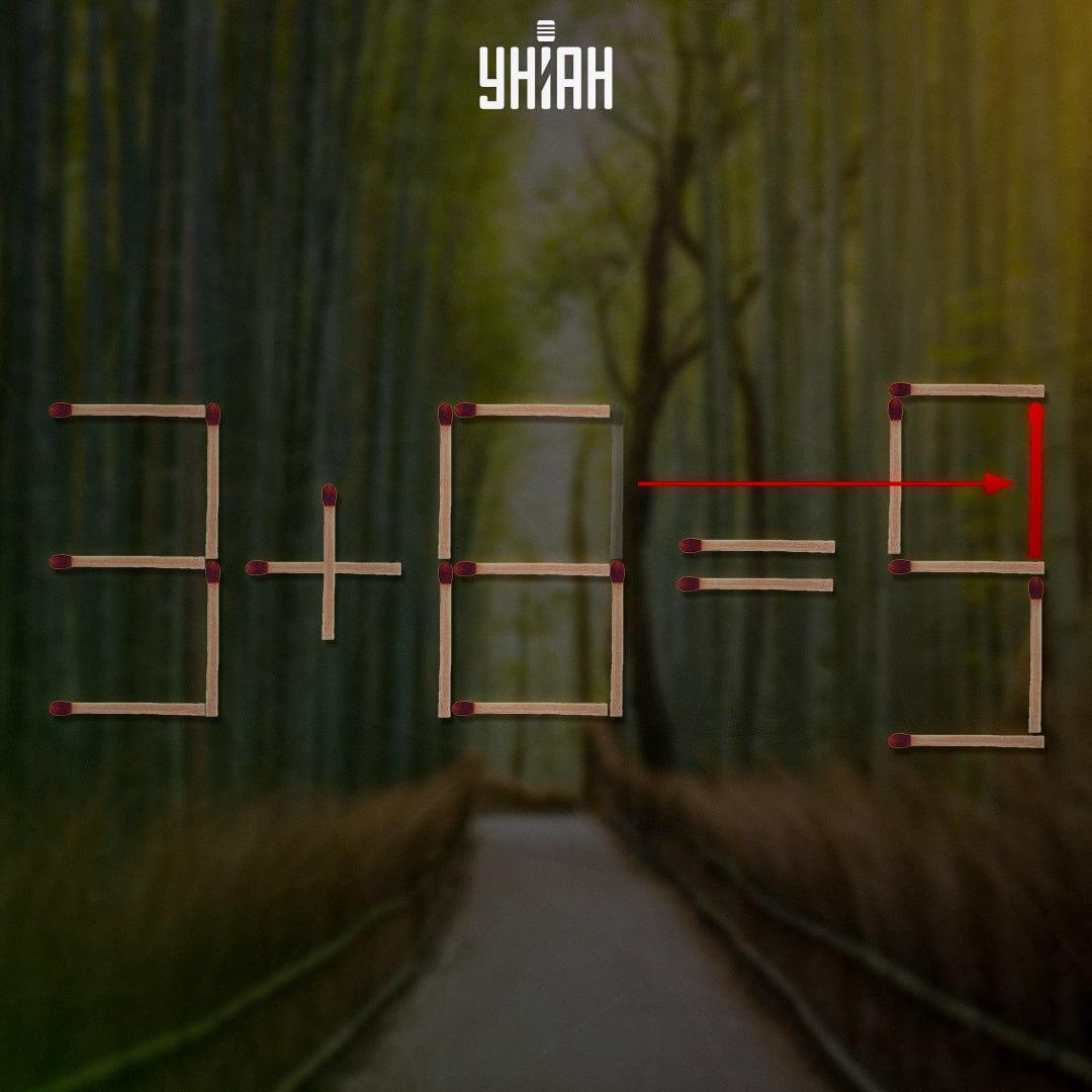 Za znakom za enakost je treba tvoriti število 9 / Moje collage