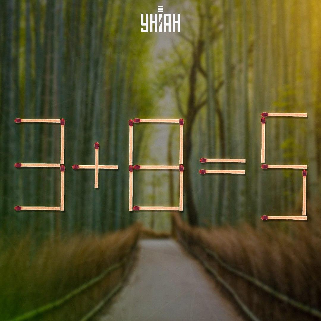 Da bi se spopadli z uganko, morate premakniti eno tekmo / kolaž Moje