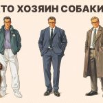 Iskanje lastnika psa v 5 sekundah: presenetljivo preprost IQ test