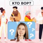 Poišči tatiča v 5 sekundah: presenetljivo preprost test za preverjanje