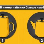 V katerem čajniku je več čaja: uganka, ki jo lahko