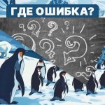 Za iskanje napake na sliki v 5 sekundah je potreben