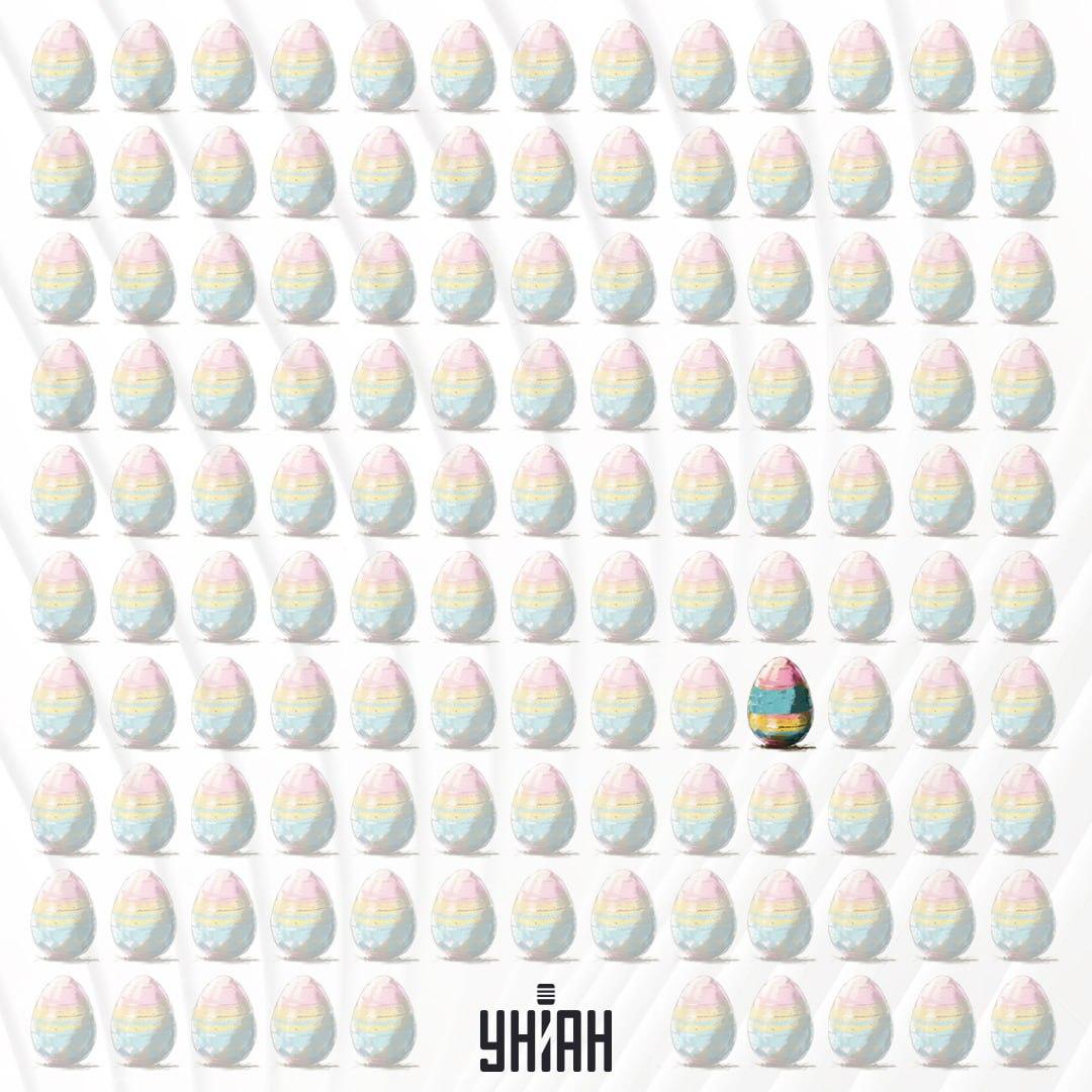 Pysanka, ki je v četrti vrstici od spodaj / kolaž Moje, je poudarjena