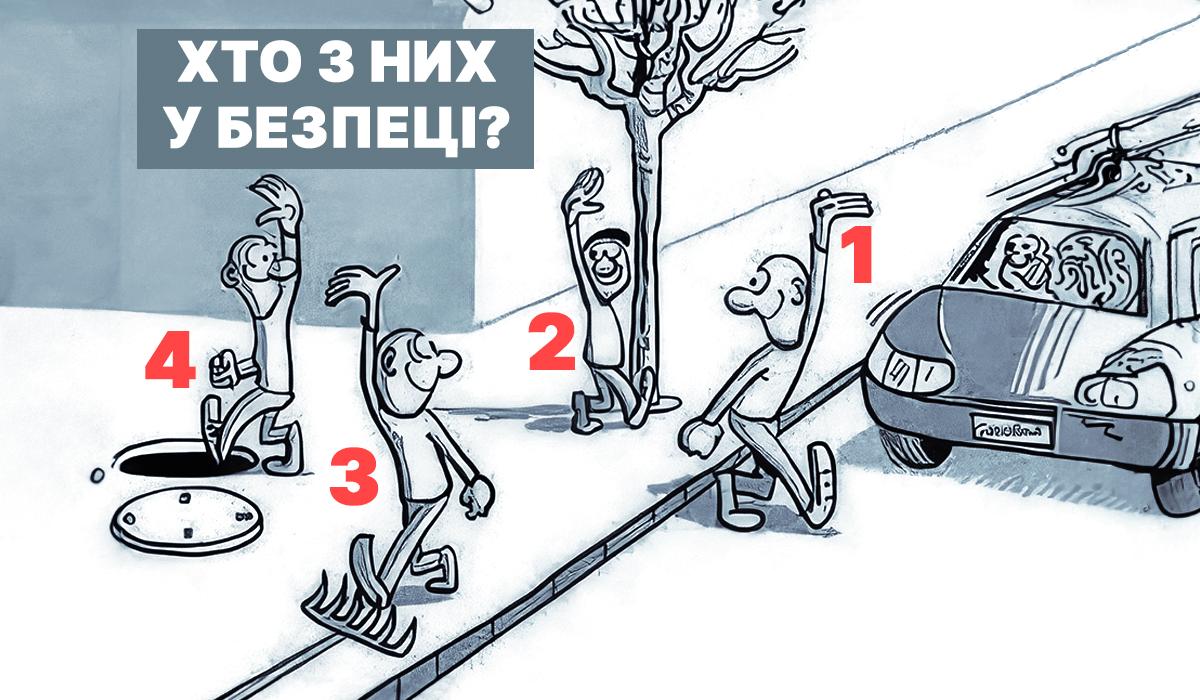 Logična uganka - odgovorite v 17 sekundah / kolaž Moje