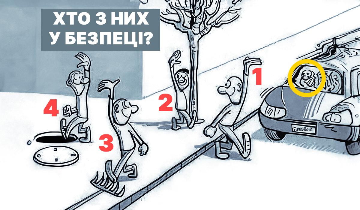 Uganka za odrasle - odgovor / kolaž Moje