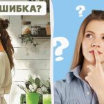 Iskanje velike napake v kuhinji v 5 sekundah: test IQ