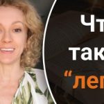 Kaj je "legitimno": veliko ljudi ne pozna pravega pomena te besede Kaj je “legitimno”: veliko ljudi ne pozna pravega pomena te